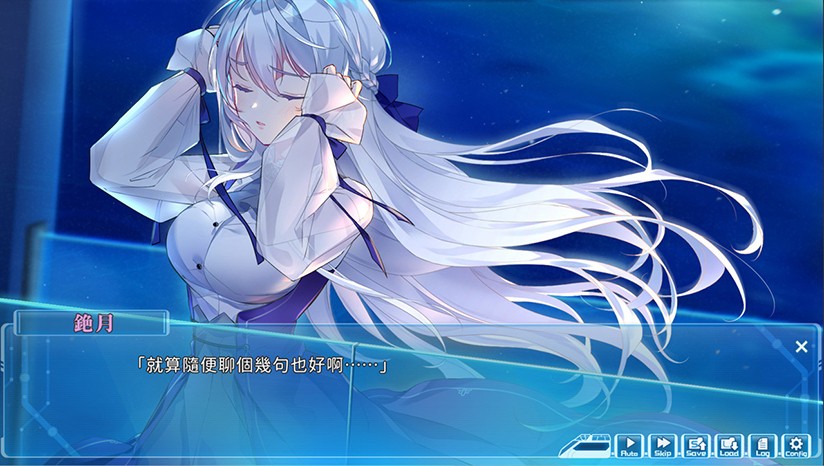湛蓝牢笼中文硬盘版