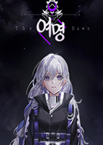 黎明TheDawn中文汉化版