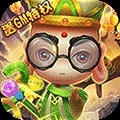 妖来也送GM特权H5ios版