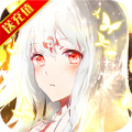 神契幻奇谭GM送百抽版免费版