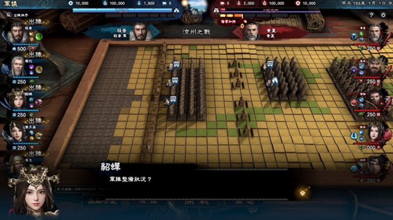 三国群英传8二周目三倍速解锁存档详解