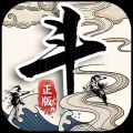 剑雨九天安卓版