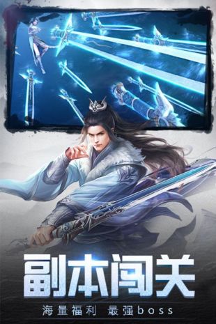 御神决送千元充值版