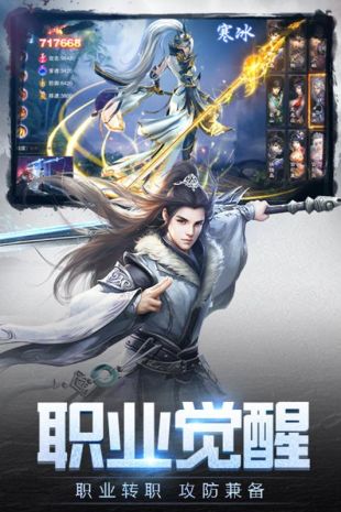 御神决送千元充值版