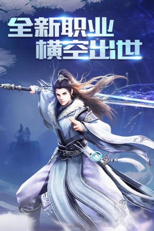 御神决送千元充值版