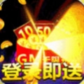 剑侠风云无限送充值版