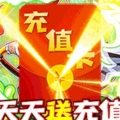 萌战记送千元充值版