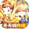一统天下送GM无限充版中文汉化版