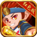 师父不要慌ios最新版