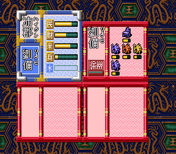 吞食天地:三国群雄传中文版apk
