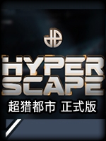 超猎都市最新版