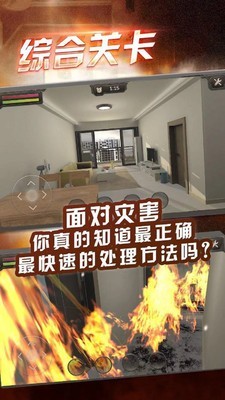 危情时刻