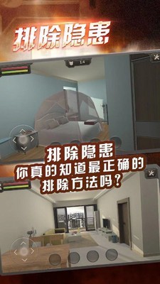 危情时刻