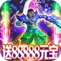 龙权天下打怪爆充值bt破解版