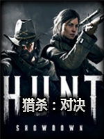 猎杀：对决传奇版完整存档版