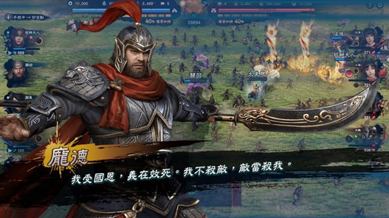 三国群英传8战场阵型摆法及指挥详解