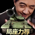 我的坦克我的团安卓版