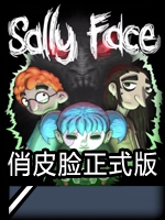 俏皮脸最新版