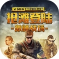 抢滩登陆3DGM版中文版