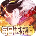 风之旅团每日送充值版