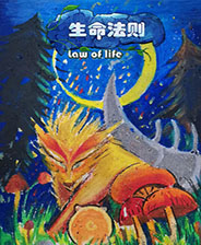生命法则steam绿色版