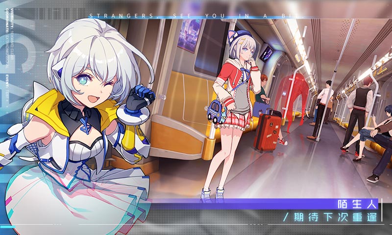 VGAME:消零世界最新版