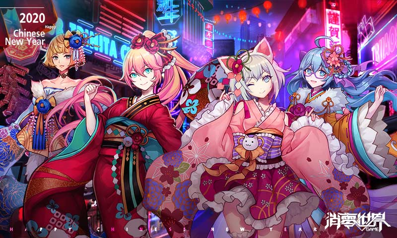 VGAME:消零世界最新版