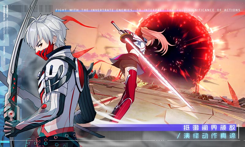 VGAME:消零世界最新版