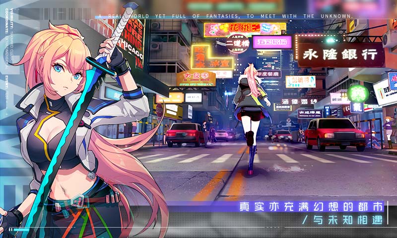 VGAME:消零世界最新版