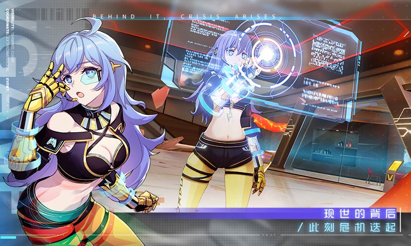 VGAME:消零世界最新版