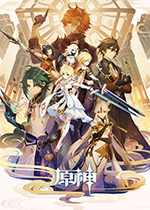 原神外服免安装版
