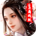 大天劫永抽版无限版安卓版