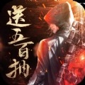 仙魔神迹之冰原狼王中文汉化版