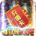 卧龙觉醒ios版