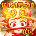 斗圣传说免费刷元宝版安卓版