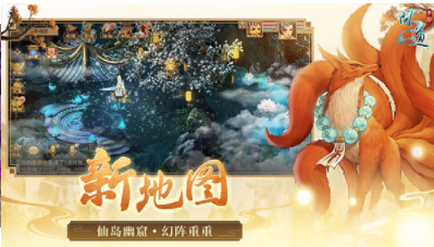 问道单机版