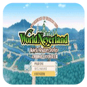 幻想国物语可可利亚王国免费版