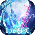 最封神飞升版官网正式版