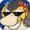 怪兽宝贝无限欧皇版破解版