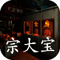 金牙宗大宝完整存档版