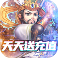 三国又如何商城版安卓最新版