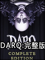 DARQ完整版免费版