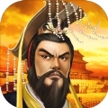 霸王三国之楚歌ios版