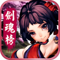 剑魂榜中文版