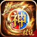 神之荣耀无限版