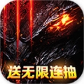 进击的勇士星耀版