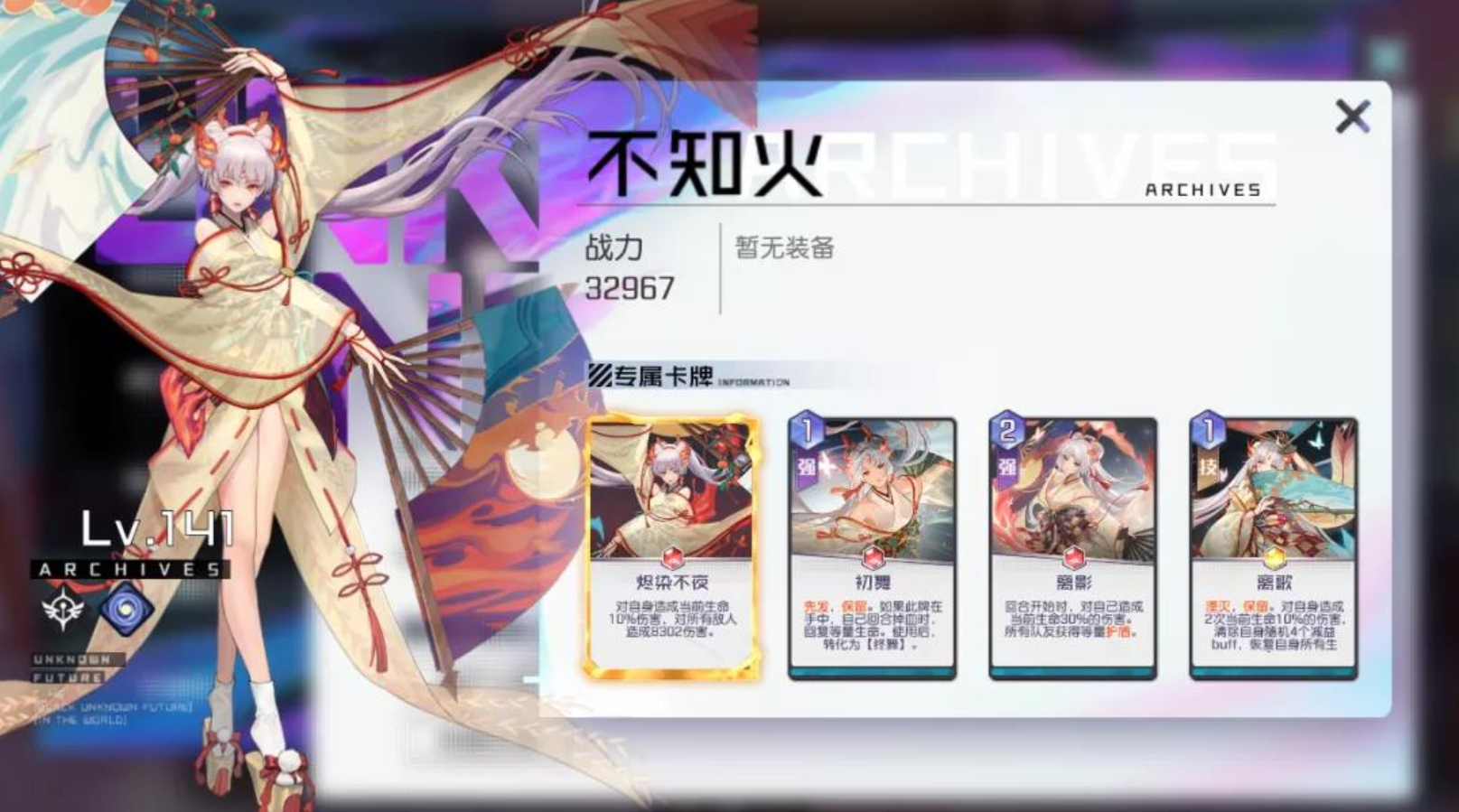\