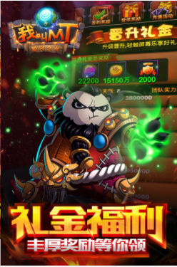 我叫MT高清版