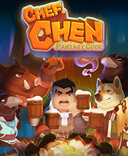大厨老陈steam完整版