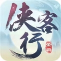 侠客行中文汉化版